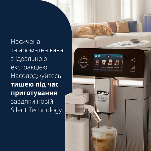 Фото - Кофемашина Delonghi ECAM470.85.MB Eletta Ultra       